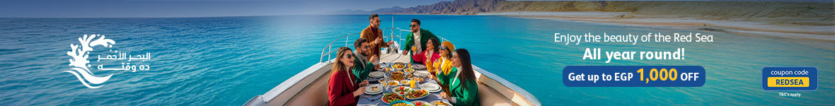 Red sea offer