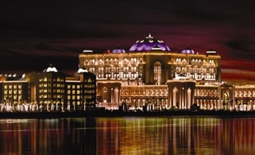 فندق قصر الإمارات  