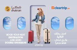 SHUKRAN