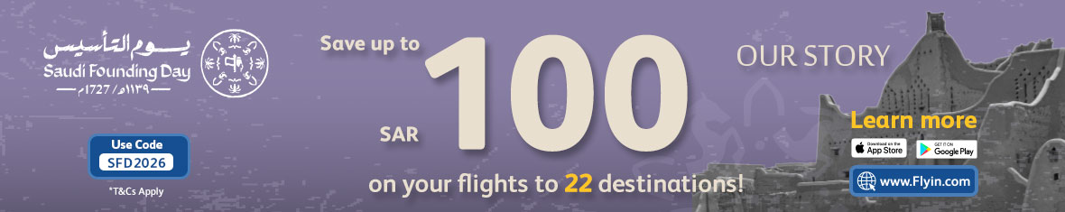 Save Up to SAR 100 on your flights to 22 destinations