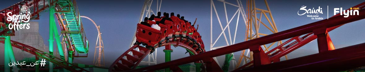 Enjoy a complete travel experience with up to 15% off on flights to Saudi.