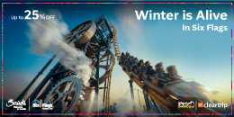 Qiddiya Winter Experience