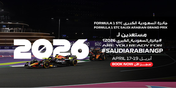 F1 Saudi Grand Prix Special Deals