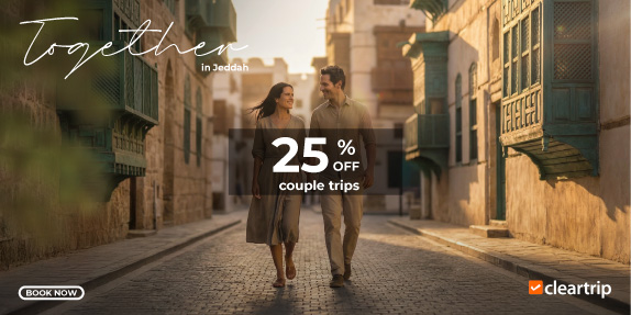 One Trip. Four Experiences.