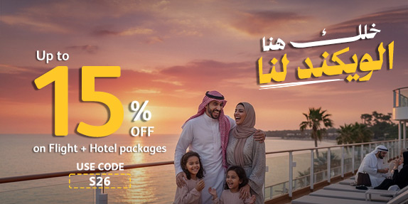 Make This Weekend Yours!