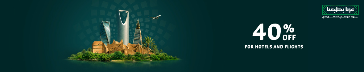 Enjoy the 96th Saudi National Day with 40% OFF