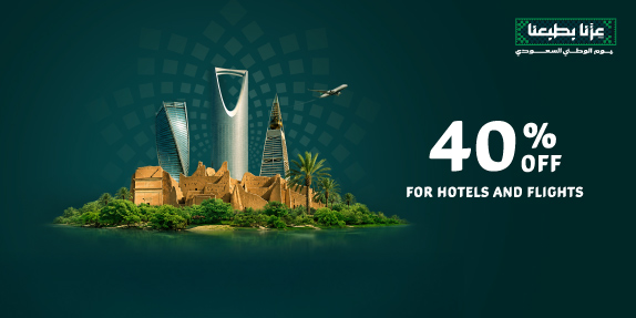 Enjoy the 96th Saudi National Day with 40% OFF